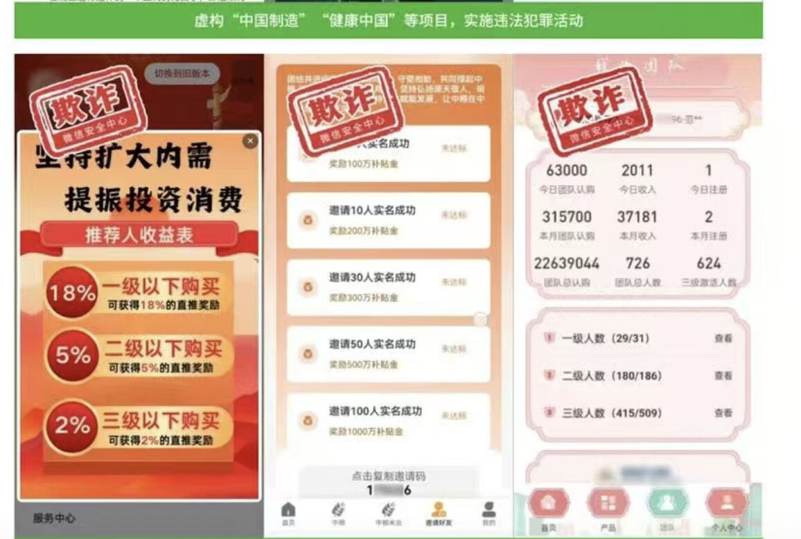 Wechat Pay Freezes Account to Cracks Down Scams