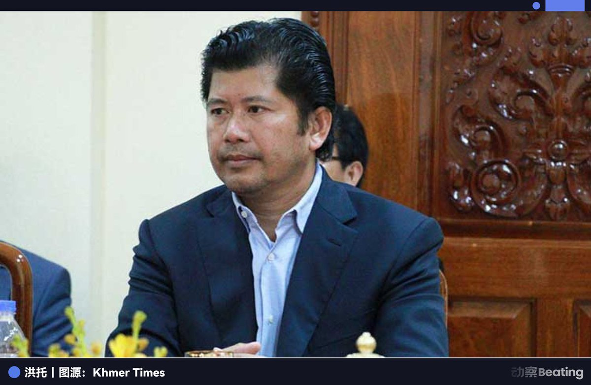 Huione Saga, the Demise of Cambodia’s Alipay