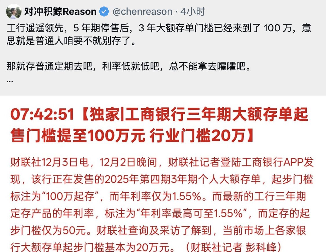 The Great Divergence: China’s Rate Cuts, CNY Weakness, and the Yen’s Reversal
