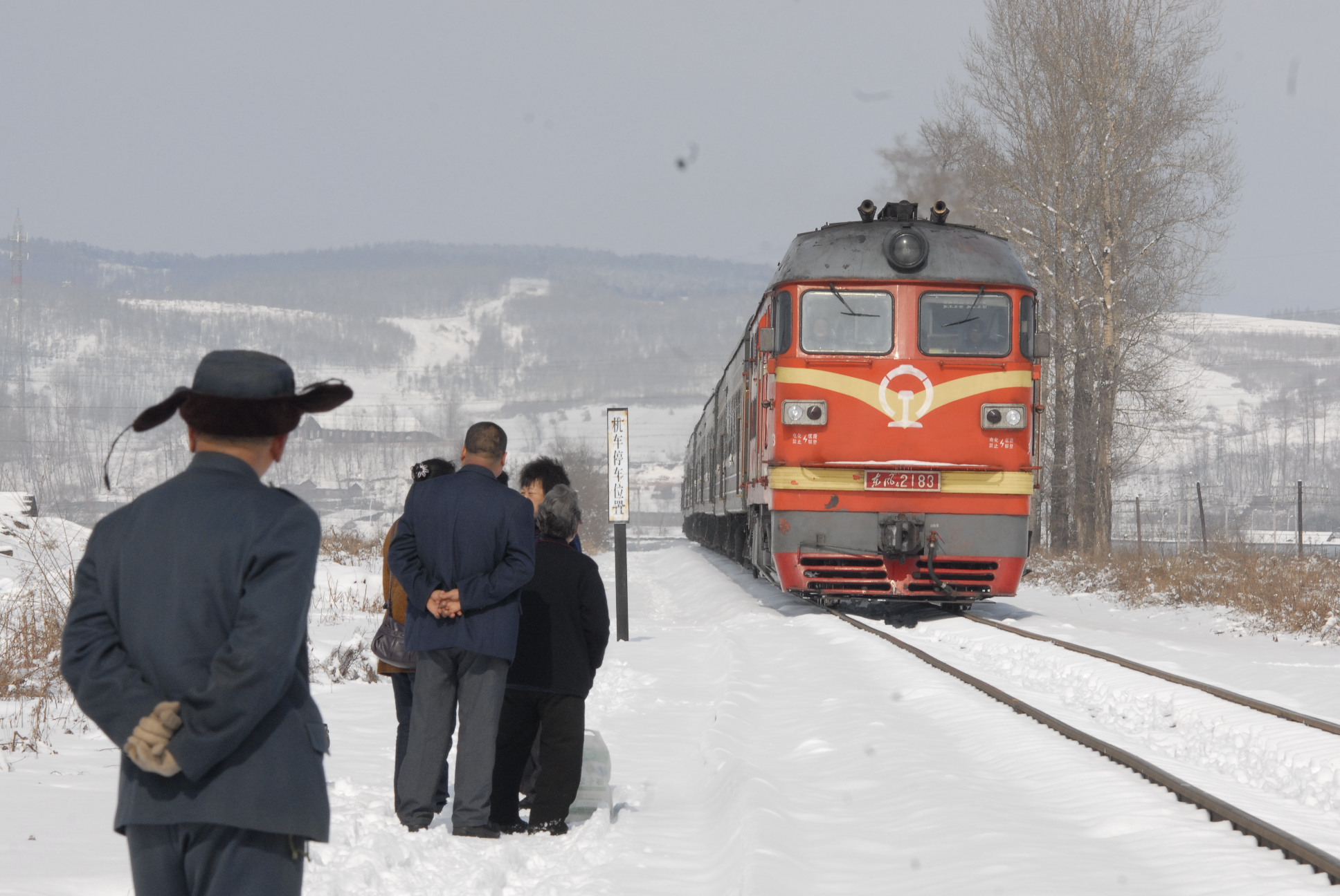 Train Station in Baishan 2011