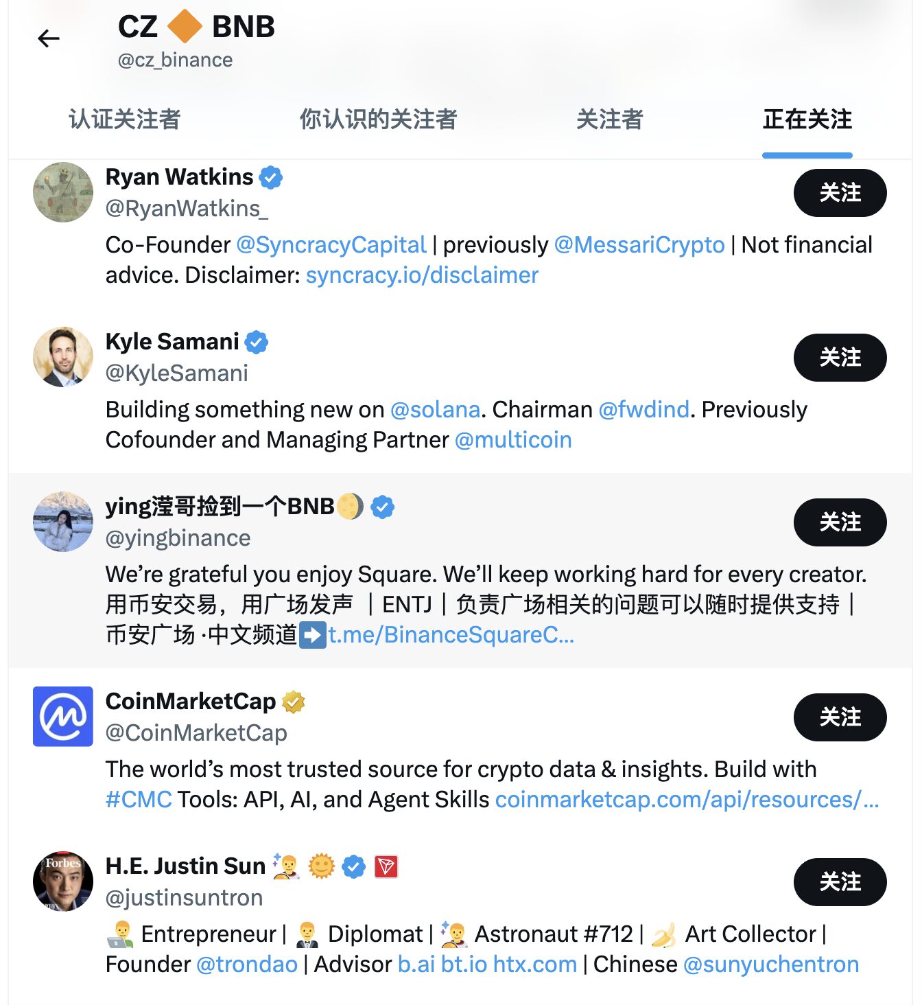 Why CZ Follow Justin Sun Again?